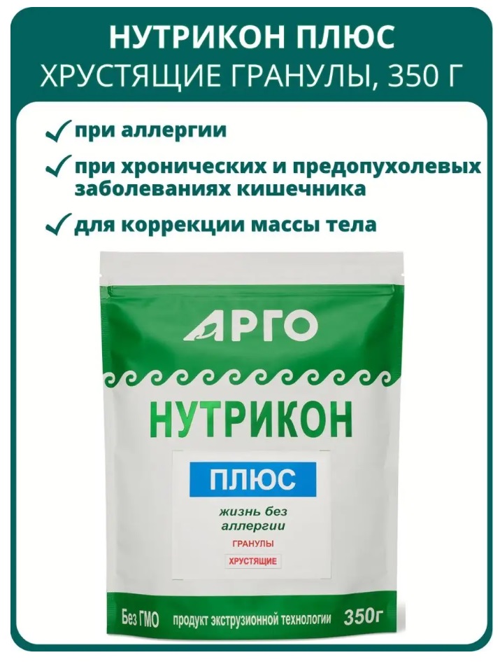 Урал АРГО в Екатеринбурге